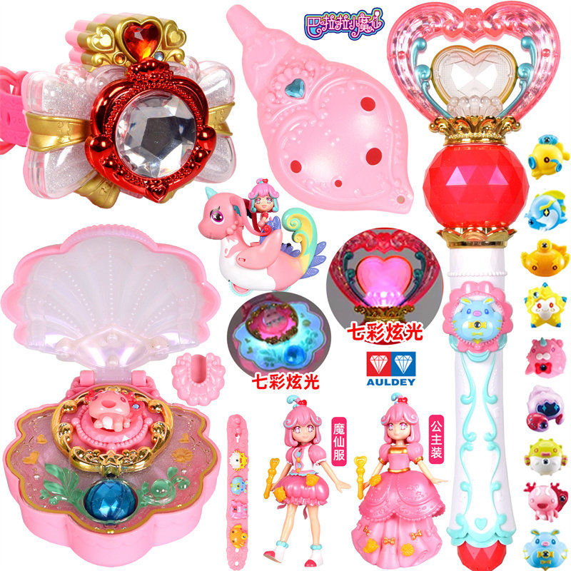 奥迪双钻巴啦啦小魔仙魔法海萤堡