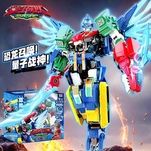 奥迪双钻量子战队超量子战神变形五合体飞龙恐龙机器人四男孩玩具