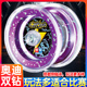 奥迪双钻火力少年王悠悠球yoyo天极战虎花式 电光精灵溜溜球剑花翎