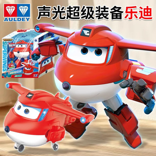奥迪双钻超级飞侠声光装备变形机器儿人童玩具电能乐迪小爱金小子