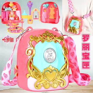 叶罗丽新品百变魔法包宝石盒子背包宝匣女孩儿生日礼物情公主罗丽