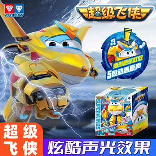 超级飞侠超级装备电能声光乐迪小爱金小子变形机器人玩具奥迪双钻