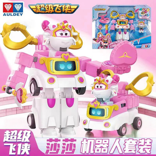 奥迪双钻超级飞侠机器人套装玩具
