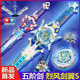 奥迪双钻飓风战魂剑旋陀螺玩具儿童男孩儿新款 3四五阶剑烈风剑翼S