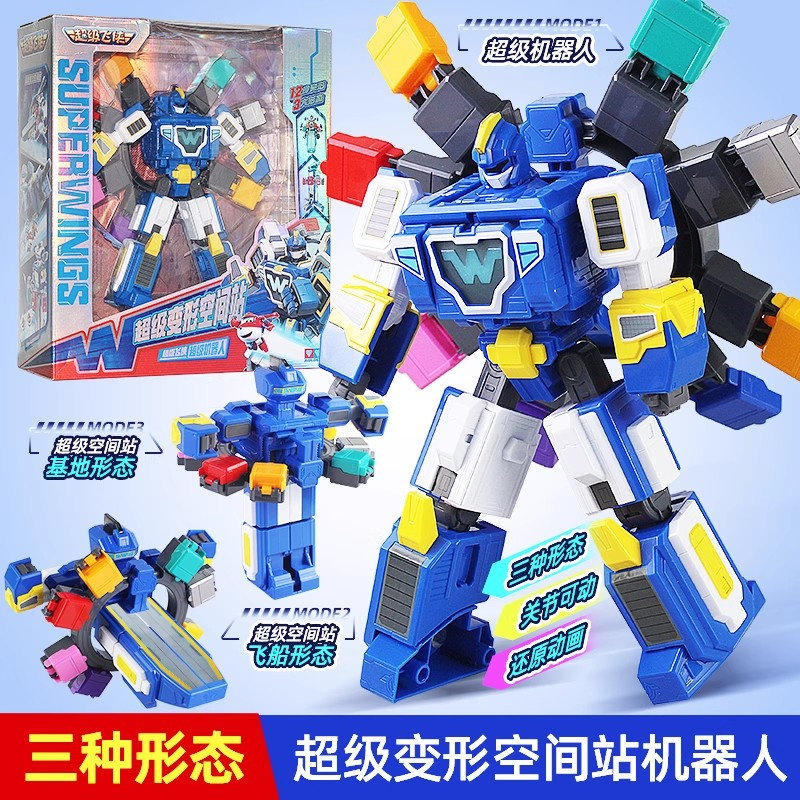 奥迪双钻超级飞侠空间站机器人新