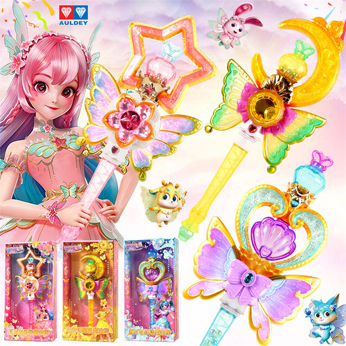 巴啦啦小魔仙星缘蝶启系列魔法棒