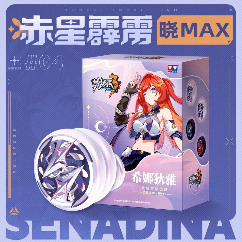 奥迪双钻崩坏活睡眠悠悠球希娜狄雅米哈游联动赤星霹雳系列溜溜球,玩具/童车/益智/积木/模型,悠悠(溜溜)球,淘宝优惠券,粉丝福利购,淘宝优惠卷