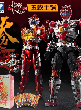 奥迪双钻铠甲勇士典藏版火力全开套装拼装可动手版模型人偶玩具新