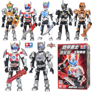 奧迪雙鉆鎧甲勇士積木人盲盒明星版 飛影刑天金剛 第二王牌集結拼裝