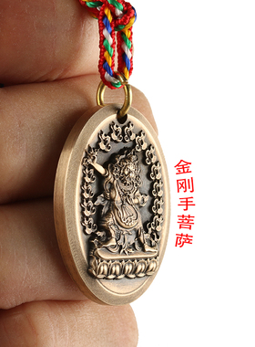 三味佛缘情侣纯铜纯银精雕刻吊坠