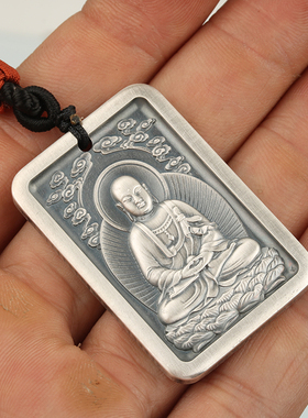 s999地藏王菩萨莲花生原创佛牌