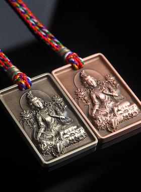 三味佛缘男女通用纯铜精雕刻佛牌