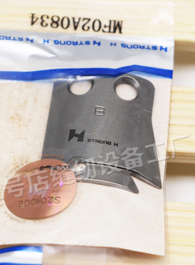 正宗强信刀片三菱2516电脑花样车切线刀动定刀片剪线刀MF02A0834