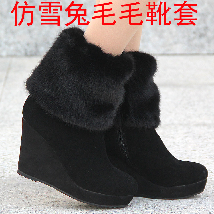 仿毛靴套腿套仿雪兔毛毛靴套女毛毛袜套皮草脚套鞋套短款腿套秋冬