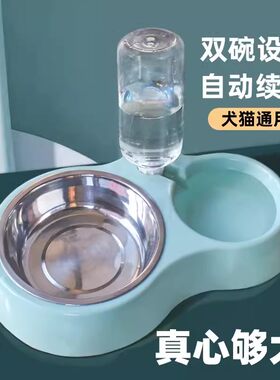 猫碗狗碗自动续水宠物饭盆