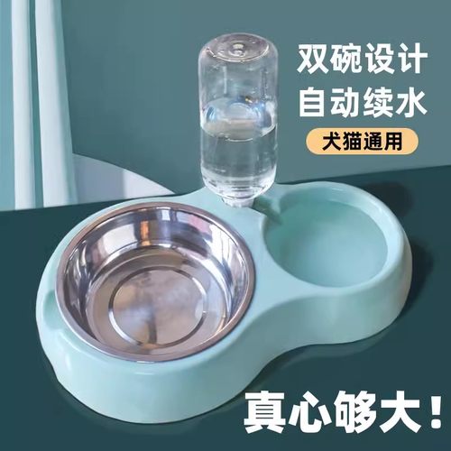猫碗狗碗自动续水宠物饭盆