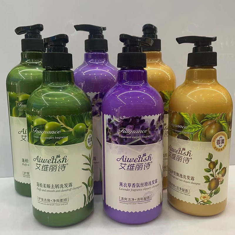 艾维丽诗薰衣草香氛丝滑洗发露蓬松柔顺去屑护发飘逸洗发水沐浴露