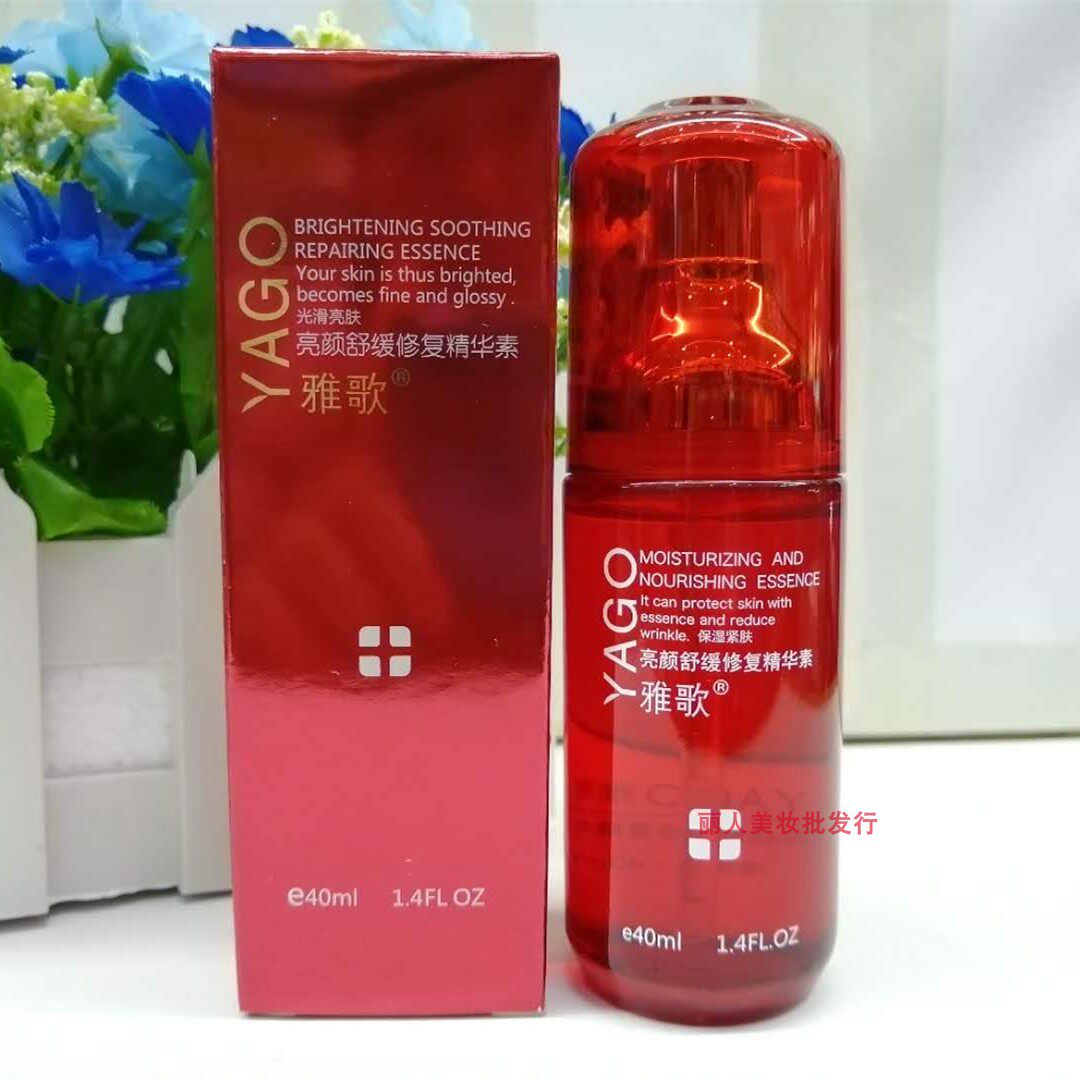 40ml雅歌亮颜舒缓修复精华素