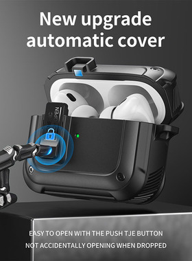 适用苹果耳机保护套airpodspro耳机壳Airpdospro2代耳机保护壳airpods三代五代耳机自动弹盖开关抗震防摔壳