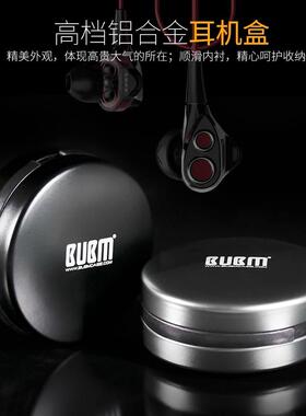 适用铁三角im40森海ie80舒尔se846耳机盒铝合金耳机包蓝牙配件包