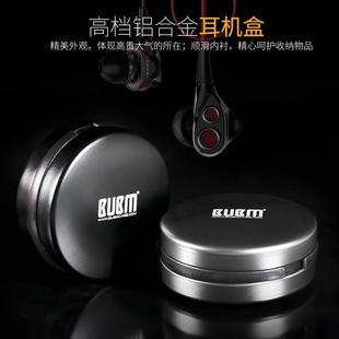 适用铁三角im40森海ie80舒尔se846耳机盒铝合金耳机包蓝牙配件包