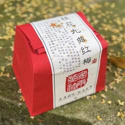 新茶杭州本地正宗桂花九曲红梅250g半斤牛皮纸盒龙井桂花红茶特产