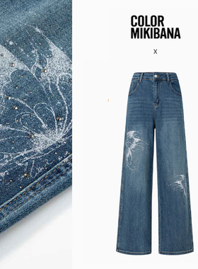 【直播专享】MIKIBANA牛仔裤J52JP3136