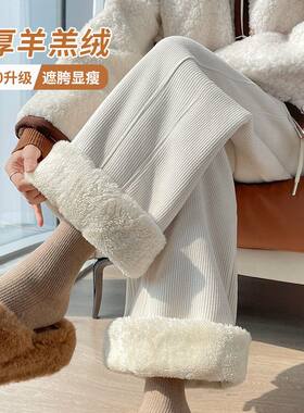 米可芭娜秋冬季加绒加厚羊羔绒阔腿裤女宽松休闲裤长裤J44BP3736