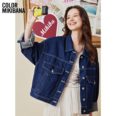 Mikibana经典原色明线廓