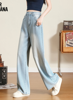 MIKIBANA复古美式牛仔阔腿裤女春秋宽松高腰直筒拖地裤J42JP3050