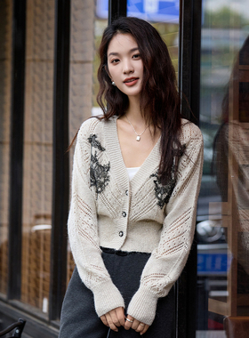 MIKIBANA水溶花破坏感针织开衫女2024秋冬轻暖舒适上衣J44TP3325