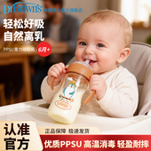 布朗博士吸管奶瓶6个月 宝宝喝水喝奶PPSU重力球吸管奶瓶