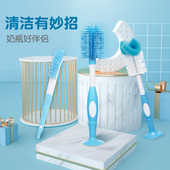 布朗博士奶瓶刷清洗刷婴儿专用海绵奶嘴刷子套装 便携清洁宝宝用品