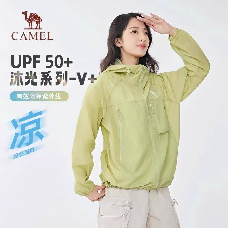 骆驼沐光V防晒衣女户外情侣外套