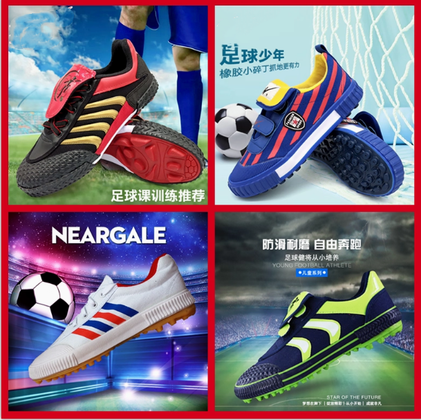 双星八特透气碎丁帆布儿童足球鞋
