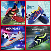 亲子运动踢球鞋 双星名人透气碎丁帆布足球鞋 男女儿童足球训练鞋