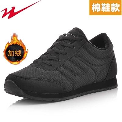 双星名人泡沫底冬季高帮加绒保暖中老年运动鞋男女棉鞋防滑雪地靴,运动鞋new,跑步鞋,淘宝优惠券,粉丝福利购,淘宝优惠卷