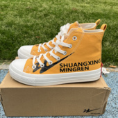 双星名人小白鞋 耐磨防滑学生鞋 情侣高帮帆布鞋 男女百搭透气运动鞋