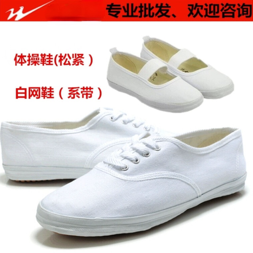 帆布鞋小白鞋工作鞋洁净车间男女