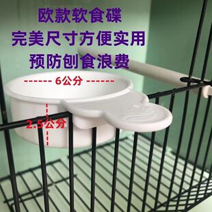 新款鸟用软食碟零食盒玉鸟金青鹦鹉文鸟饲料盒欧款食盒10个包邮