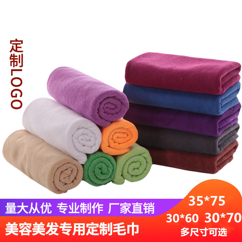 美容院包头不掉毛速干礼品毛柔软