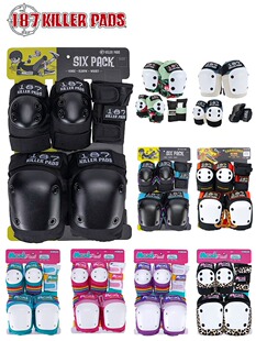 正品 轮滑滑板速滑护腕护肘护膝 美国187儿童成人运动护具六件套装