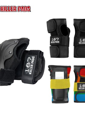 美国187 KillerPads 轮滑滑板长板运动滑雪护具男女护腕护掌手套