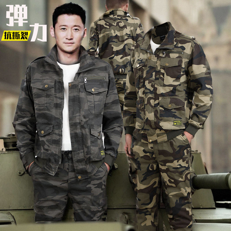 工地焊工迷彩服汽修制服外套纯棉春秋男士劳保工作服男装套装耐磨
