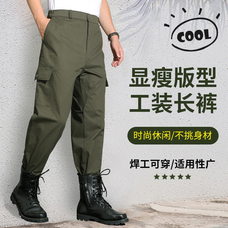 春秋工作裤男加厚耐磨耐脏宽松机修劳保裤纯棉电焊汽修工作服裤子