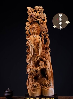 太行崖柏根雕手把工艺品观音菩萨摆件天然随型雕陈化老料