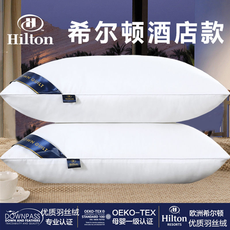 希爾頓酒店可水洗枕頭芯可水洗高回彈羽絲絨枕成人學生枕頭壹對裝在類目 牀上用品, 枕頭/枕芯/保健枕/頸椎枕中 - 來自Buy2taobao.com提供專業的淘寶代購服務