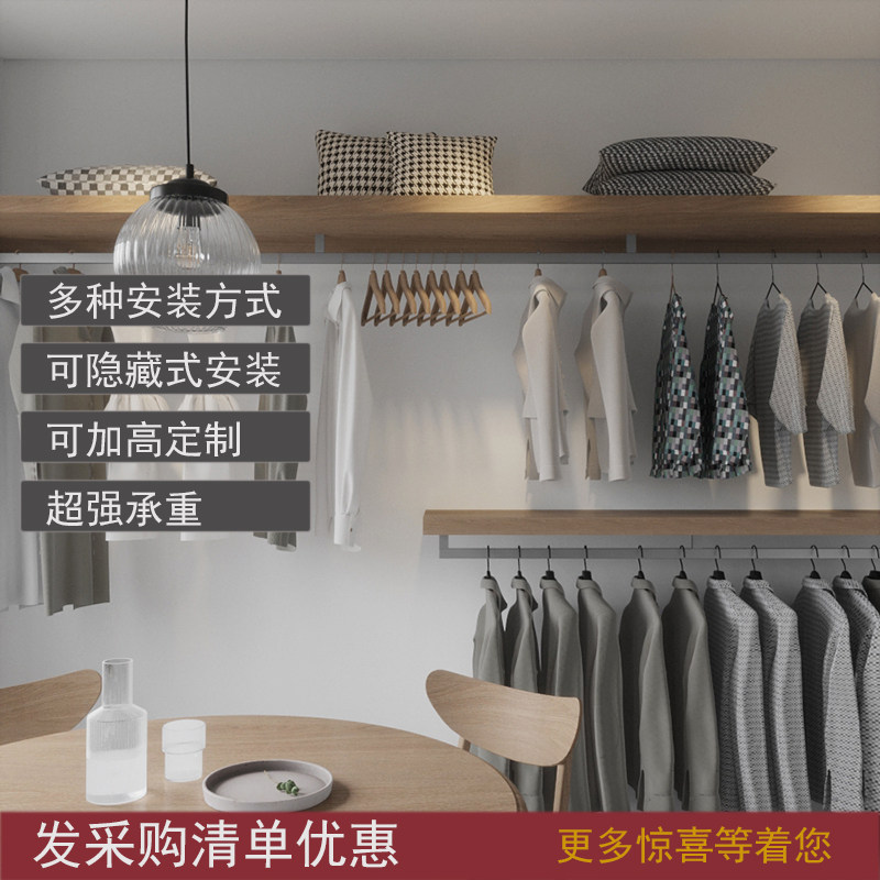 顶装侧装中吊超长通衣杆定制