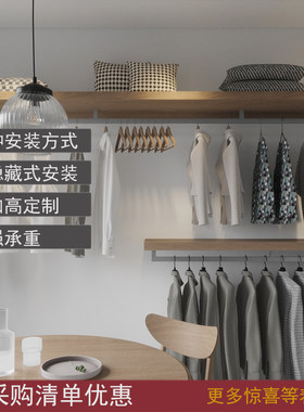 顶装侧装中吊超长通衣杆定制