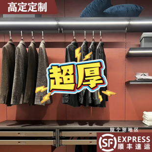 衣柜挂衣杆加厚顶装侧装衣通定制纵向竖向衣橱浅柜杆子